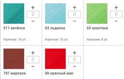Цена за 10 мотков пряжи Ажурная