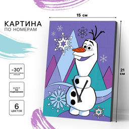 Картина по номерам для детей «Олаф», 21×15 см, Холодное сердце