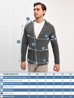 Кардиган мужской GREG G136Z-KF-зигзаг (чёрн./белый)  фото 7