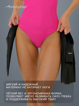 Ласты для плавания ONLYTOP, р. 33-35, цвет чёрный