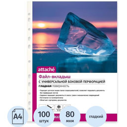 Файл-вкладыш А4 80мкм с перфорацией,100 шт