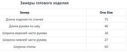 Жакет Jetty из костюмной ткани темно-серый  фото 21