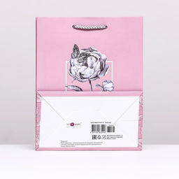 Подарочный пакет Красоты, 18 х 22,3 х 10 см - Simaland фото 2