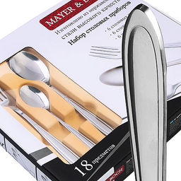 40543 Набор столовых приборов 18 предметов нерж/ст MB(12)