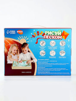 Планшет для рисования песком «Волшебные единороги»