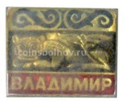 Значок Владимир
