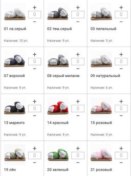 Цена за 15 мотков пряжи DIAMOND MOHAIR