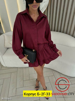 Женский костюм (рубашка и юбка)