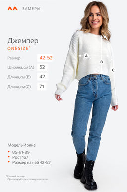 Женский укороченный джемпер оверсайз Happy Fox  фото 13