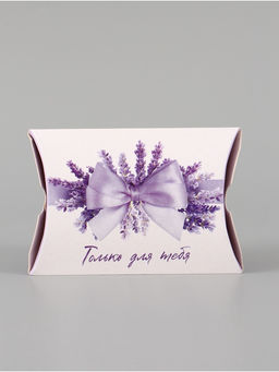 Цена за 10 шт. Коробка подарочная складная «Только для тебя», фигурная, 11×8×2 см