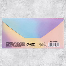 Цена за 10 шт. Конверт для денег 8 марта, 16.5?8 см