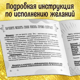 Раскраска-исцеление «Мандалы. Я есть сила», 32 стр.
