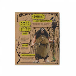 Цена за 5 шт. Тетрадь общая ученическая ErichKrause Russian Folk, Физика, 48 листов, клетка, крафт-картон  фото 3