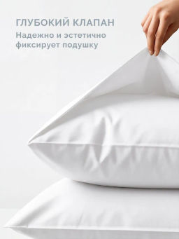 Постельное белье Моноспейс Семейный (2 пододеяльника) + 4 наволочки, белый - Ecotex фото 2