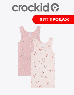 К 1181-2уп/розовый жемчуг,розовый,букетик майка для дев