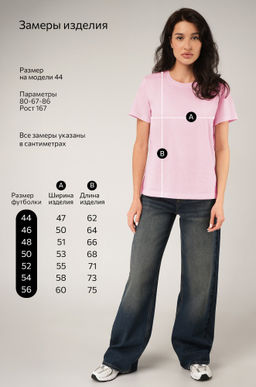 Женская базовая футболка из хлопка 3 шт. Happyfox