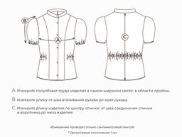 Блузка Белая с рукавом фонарик 7+ - Bungly фото 11