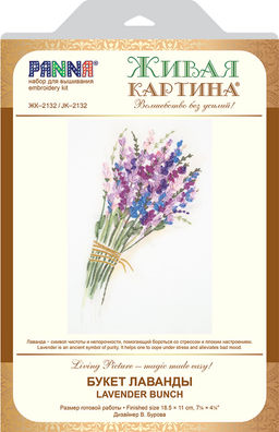 Набор для вышивания PANNA Живая картина JK-2132 Букет лаванды 14 х 21.5 см