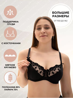 М037 бюст - Новое время фото 5