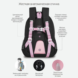 RG-361-2 Рюкзак школьный с обвесом