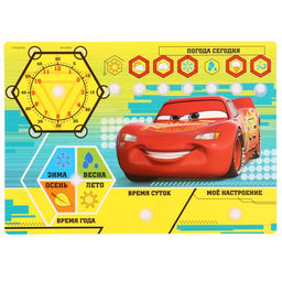 Весёлые липучки, Тачки - Disney фото 11