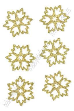 Лазерная вырубка из фетра с блесткой "Снежинка №8" 4,7 см (10 шт) золото