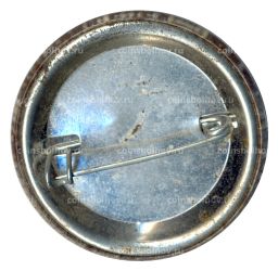 Значок Лыжня России-97