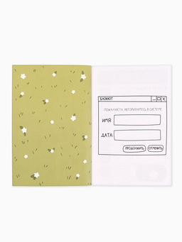 Ежедневник творческого человека Время мечтать, с заданиями А5, 120 л., в мягкой обложке