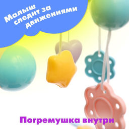 Мобиль музыкальный «Песенки совушки», на батарейках, цвет розовый