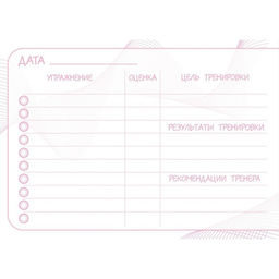 Цена за 4 шт. Дневник занятий Балет, 48 листов, 15,3 х 12,4 х 1 см - Командор фото 5