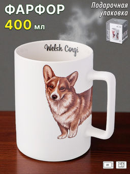 КРУЖКА LEFARD WELSH CORGI 400МЛ 8*7*10.8CM