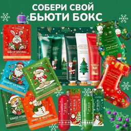 Маска для лица Увлажнение ,водоросли ,25ml - Buro фото 2