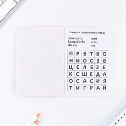 Подарочный набор, блокнот А6, карандаши (2 шт.) и восковые мелки (4 шт.) Цвети этой весной - Artfox фото 4