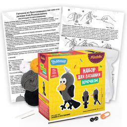 Набор для вязания Miadolla CMF-AMG-0132 Галчонок из Простоквашино  фото 3