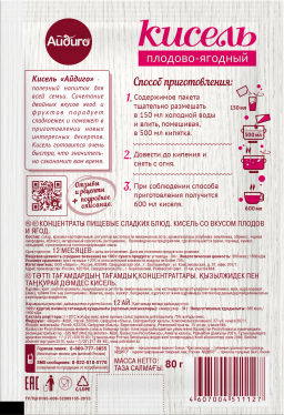 Кисель Плодово-ягодный 80г - Айдиго фото 2
