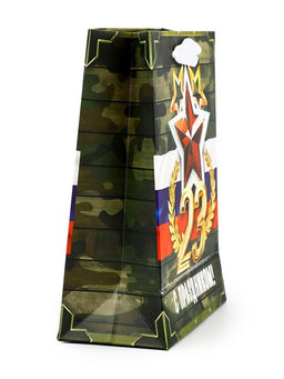 Цена за 3 шт. Пакет подарочный ламинированный 23 февраля, S 12?15?5.5 см