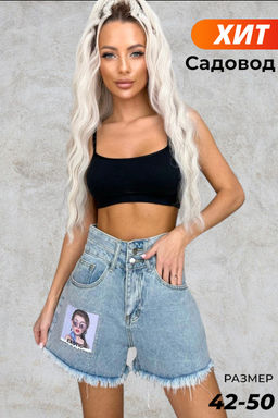 Шорты женские джинсовые