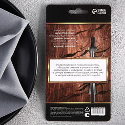 Цена за 3 шт. Ложка чайная именная Андрей, h=14 см