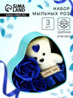 Мыльные розы и медвежонок, набор синий