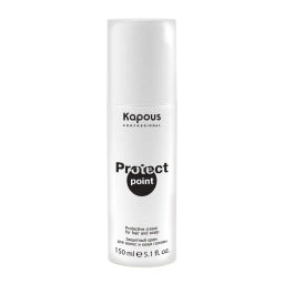 Защитный крем Protect Point для волос и кожи головы, 150 мл - Kapous professional фото 2