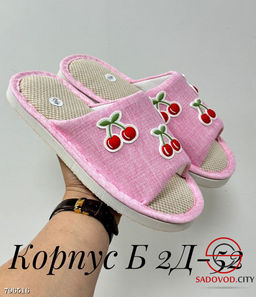 Женские тапочки (вишенки)