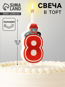 Цена за 2 шт. Свеча в торт «Хоккейная», цифра 8, красная