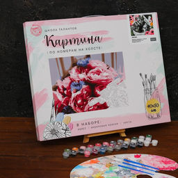 Картина по номерам на холсте с подрамником Котята 40 50 см - Школа талантов фото 4