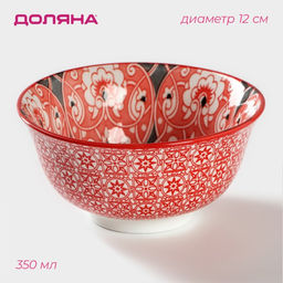 Салатник керамический Доляна Джавлон, 350 мл, d=12 см, цвет красный
