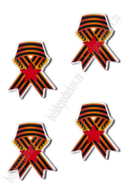 Кабошон-вырубка "9 мая" 3*3,8 см (10 шт) SF-5946, №14