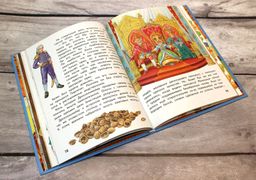 Щелкунчик и Мышиный король (ил. А. Басюбиной)