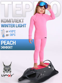 Лонгслив+легинсы 2ДНК3919048