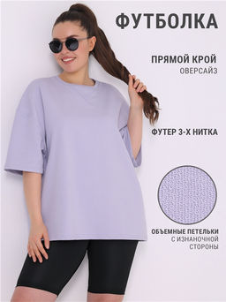 Уценка 50% футболка 1ЖДФК4497335