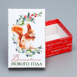 Набор новогодних подарочных коробок 10 в 1 «Новогодняя акварель», 12 х 7 х 4 - 32.5 х 20 х 12.5 см