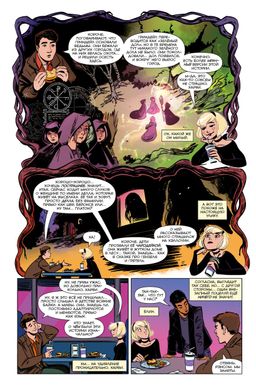 Сабрина, маленькая ведьма